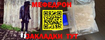 МДПВ Чебаркуль