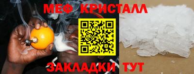 МДПВ Чебаркуль