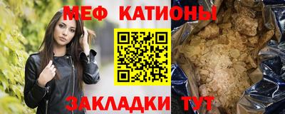 МДПВ Чебаркуль