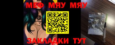 прущая мука Чапаевск