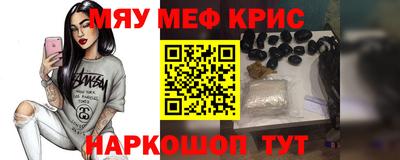 МДПВ Чебаркуль