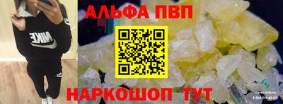 мяу мяу кристалл Чебоксары
