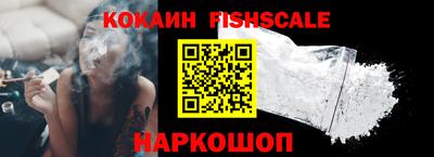 мяу мяу кристалл Чебоксары