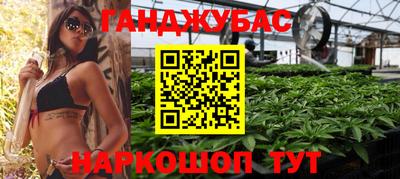 мяу мяу кристалл Чебоксары