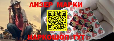 мяу мяу кристалл Чебоксары