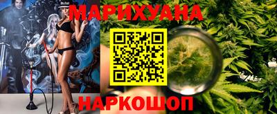 мяу мяу кристалл Чебоксары