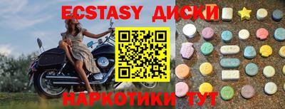 мяу мяу кристалл Чебоксары