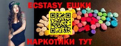 мяу мяу кристалл Чебоксары