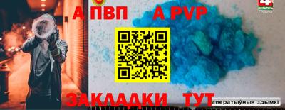 МДПВ Чебаркуль
