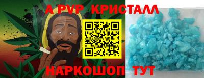 прущая мука Чапаевск