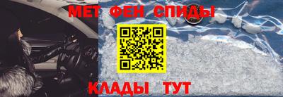 мяу мяу кристалл Чебоксары