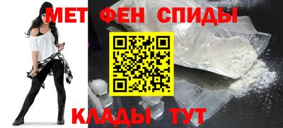 мяу мяу кристалл Чебоксары
