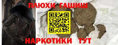 прущая мука Чапаевск