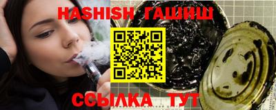 мяу мяу кристалл Чебоксары