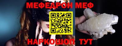 прущая мука Чапаевск