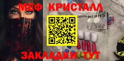 прущая мука Чапаевск