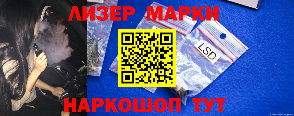 Лсд 25 экстази кислота  Вход с VPN  ЛСД экстази  Лсд 25 экстази ecstasy  Десногорск 