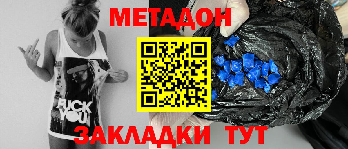 Десногорск  blacksprut ССЫЛКА  Вход с VPN  Метадон methadone  МЕТАДОН VHQ 
