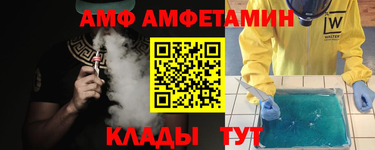 Метамфетамин мет  Вход с VPN  Десногорск  Метамфетамин мет 