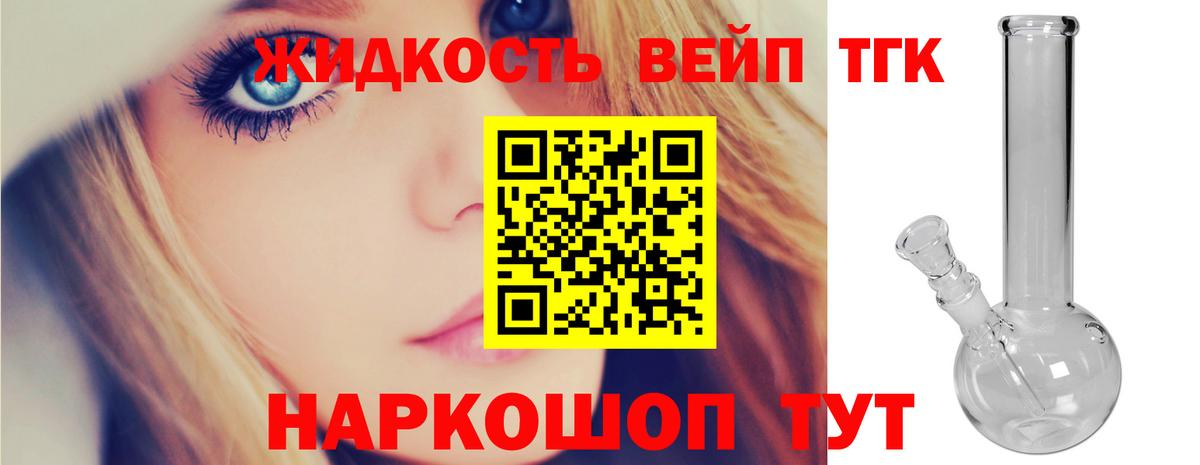 Десногорск  Дистиллят ТГК Wax  Вход с VPN 