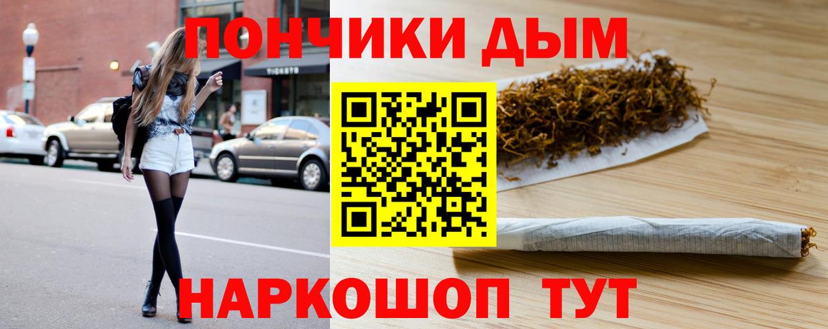 Канабис ГИДРОПОН  Марихуана SATIVA & INDICA  Десногорск  Каннабис семена  Вход с VPN 